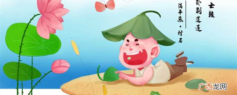 “相媚好”的意思:互相逗趣取乐 相媚好的意思