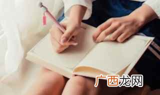 thursday是什么意思 thursday怎么造句