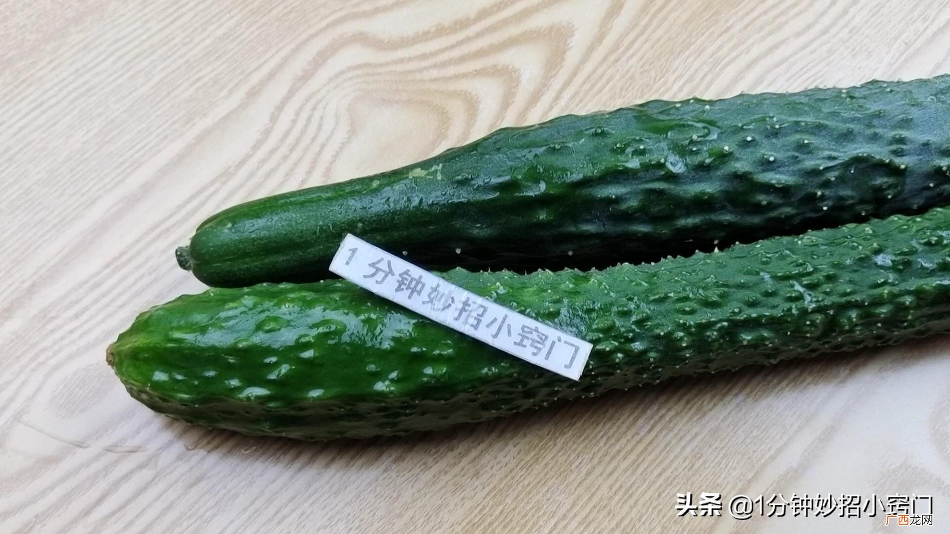 学会黄瓜保存时间长的办法 黄瓜可以放多久