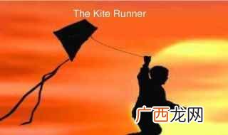 政府故意放出这些虚假消息来试探舆论 kite是什么意思中文