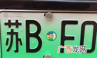 自编车牌号技巧 交管12123自编选号攻略