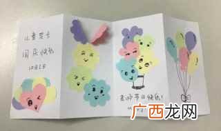 贺年卡的制作方法 简单又好看