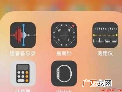 苹果手机有录音吗的具体操作步骤 苹果手机有录音吗