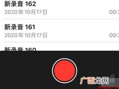 苹果手机有录音吗的具体操作步骤 苹果手机有录音吗