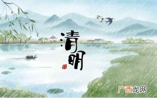 清明节,又称踏青节、行清节、三月节、祭祖节等,节期在仲春与暮 清明节为什么吃鸡蛋