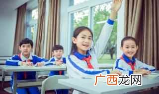 年级英语怎么读 年级英语怎么读?