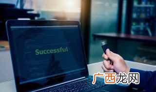 电脑内存条出现故障怎么办 电脑开机蓝屏后死机怎么办