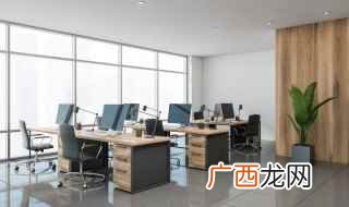 风水学讲究的是要有靠山才能稳固 办公室风水篇办公室的四大方位讲究