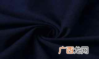 深藏青和蓝墨水有什么区别 藏青色和藏蓝色的区别