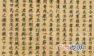 珂的意思和含义 你知道吗