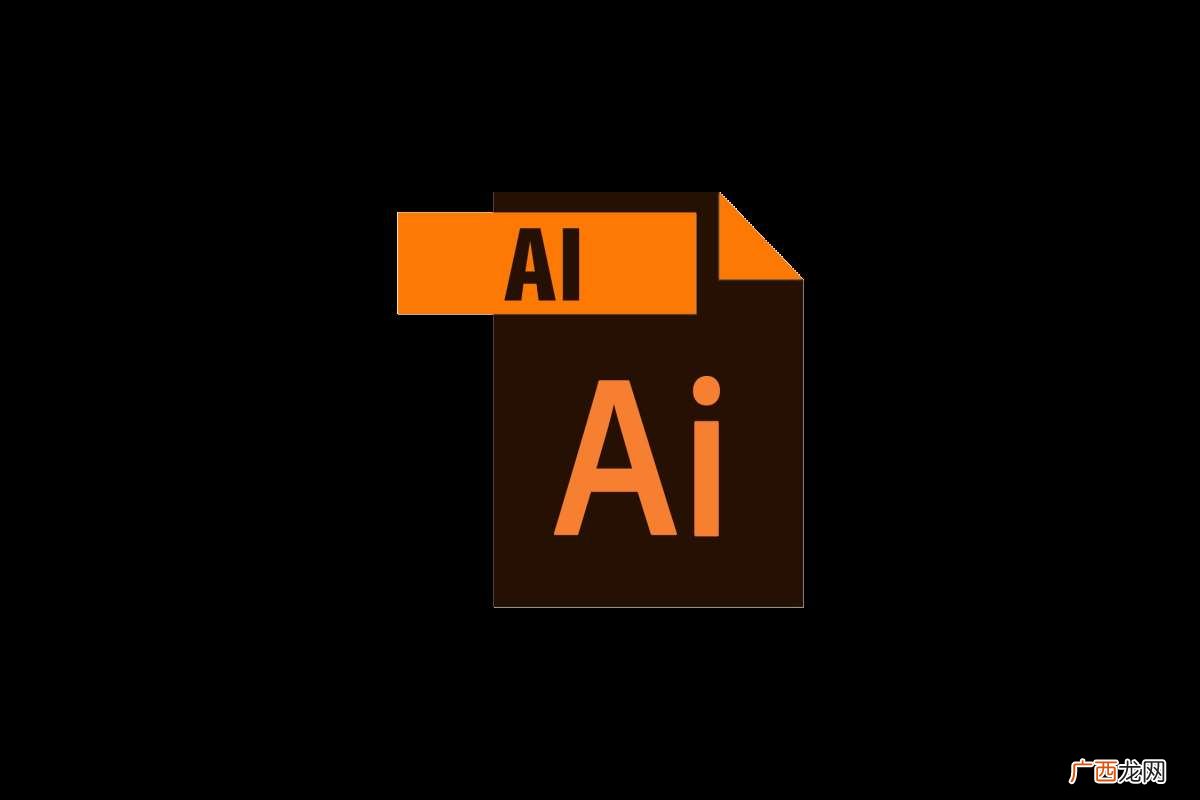 ai 是什么文件