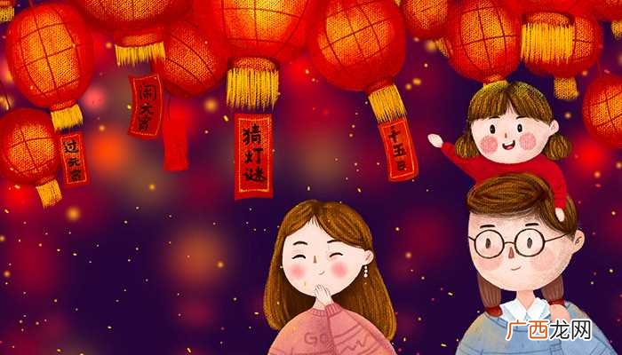 元宵节为什么被叫上元节 为什么说元宵节是情人节