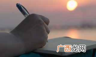 什么是辅音 辅音的含义