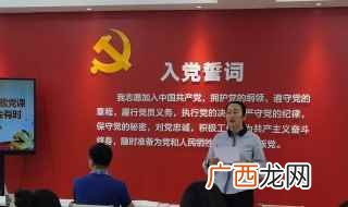 党员同志们:大家上午好! 预备党员表态发言简短