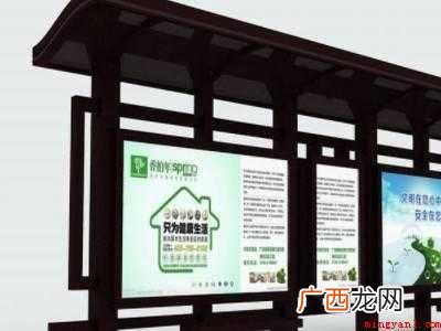 坐公车怎么看站牌方向的具体操作步骤 坐公车怎么看站牌方向