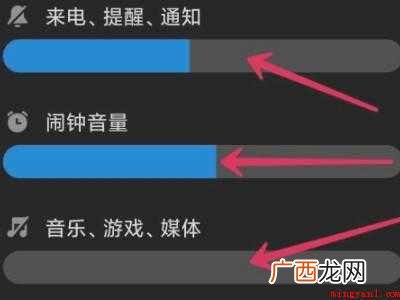小米手机没有声音的具体操作步骤 小米手机没有声音