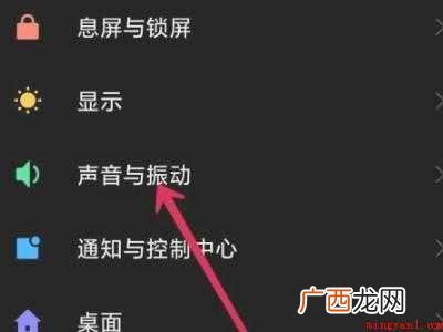 小米手机没有声音的具体操作步骤 小米手机没有声音