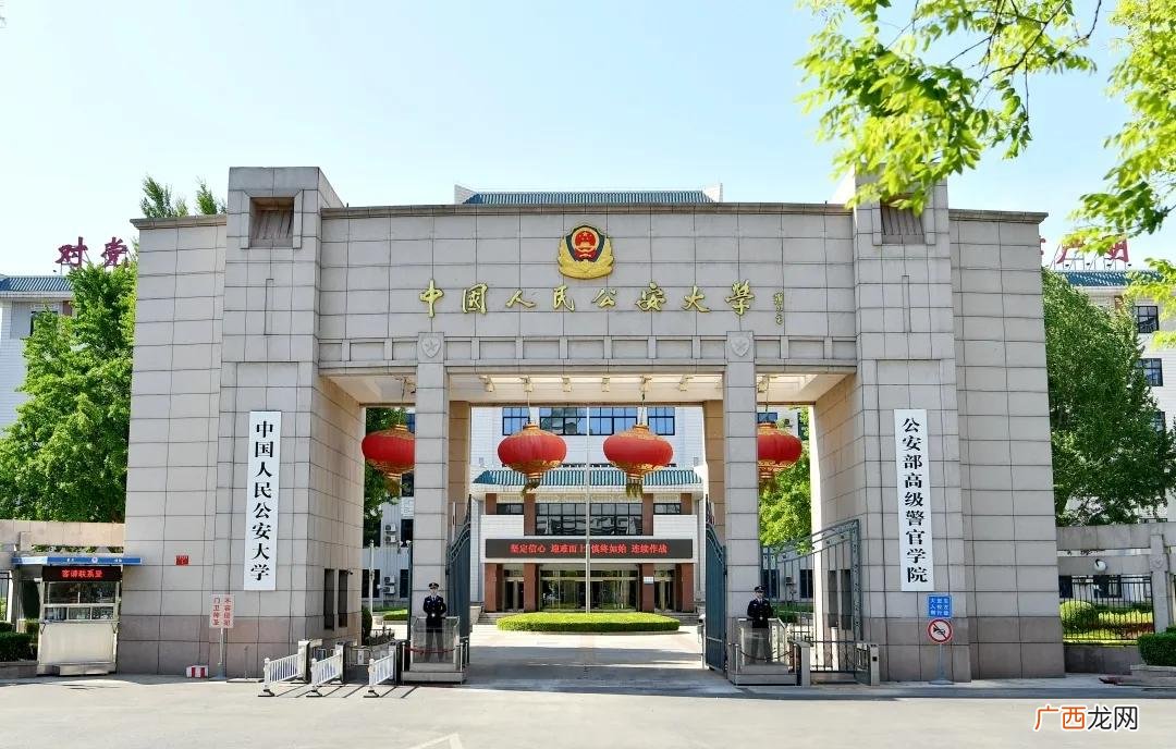可以参加公安联考的35所警校盘点 警校有哪些学校