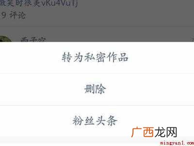 演示机型:Iphone 12 怎样删除快手作品