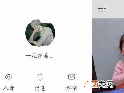 演示机型:Iphone 12 怎样删除快手作品
