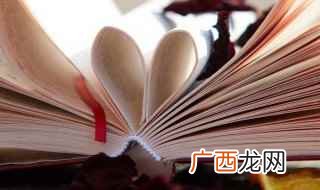 群山中大山周围形状相当于树木枝条那样的山地 岐字怎样解释意思是什么