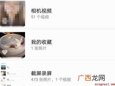 华为收藏的照片在哪里查看的具体操作步骤 华为收藏的照片在哪里查看