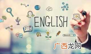 婚姻常因为配偶双方缺点而破裂 partner怎么读