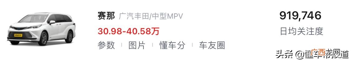 家用日系车哪款性价比高推荐 十大日系车排名前十