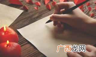 小儿慕父母的字典 孺怎么读