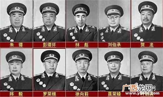中国人民解放军第一次授衔仪式 55年解放军授衔有哪些开国元勋