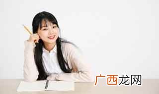 心得体会的基本格式大致 心得体会作文怎么写