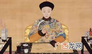 清朝皇帝皇后列表排名顺序 清朝皇帝及皇后介绍