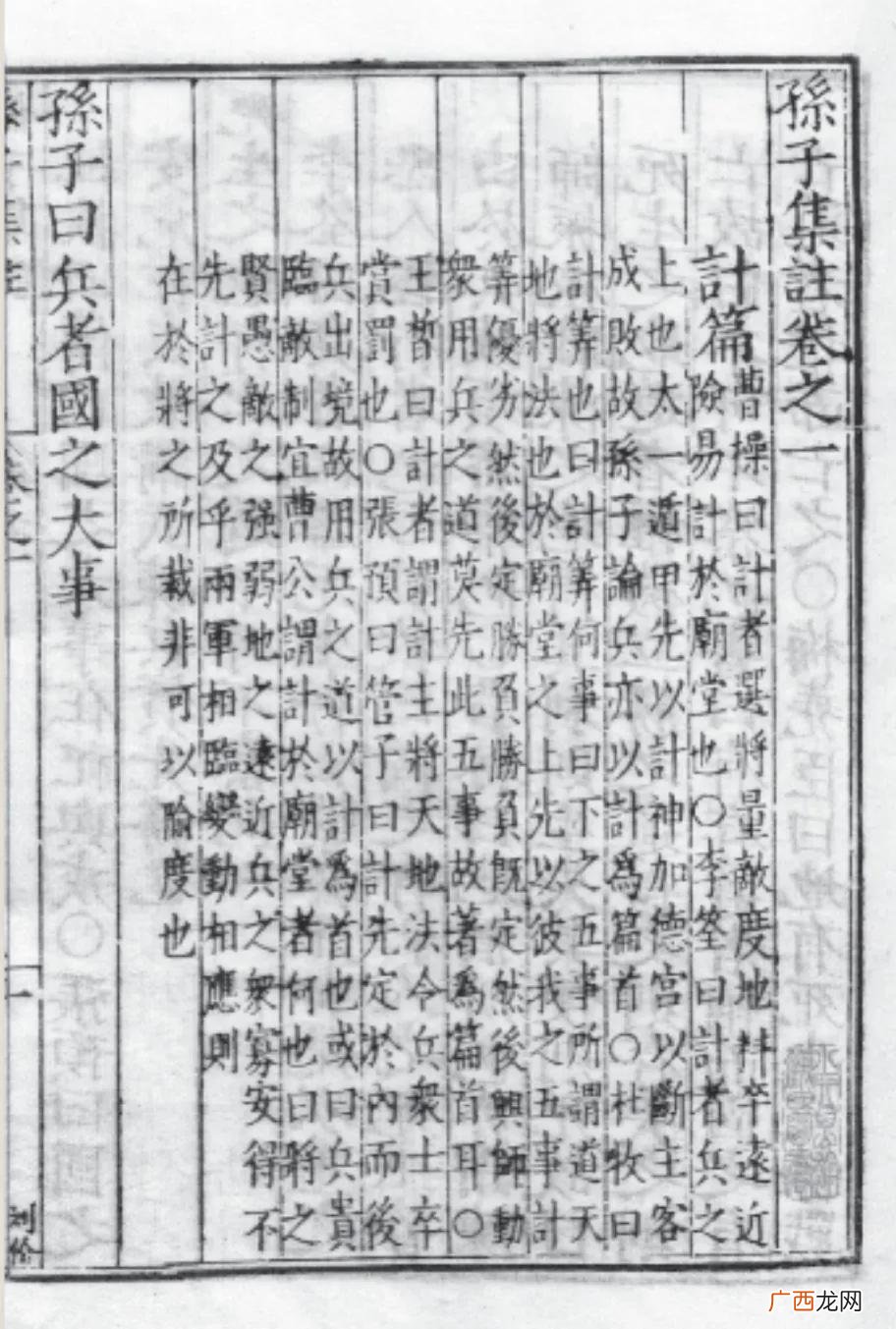三十六计以逸待劳的胜战故事 以逸待劳的故事典故