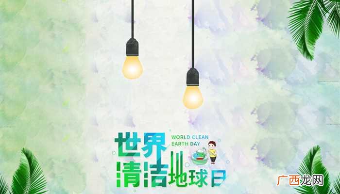 2010年世界环境日主题是什么 2010年世界环境日主题