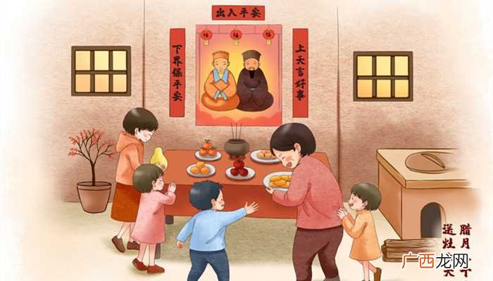 过小年是几月几日南方 过小年是几月几日