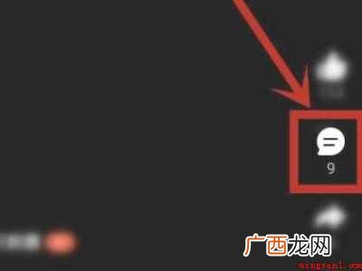 演示机型:Iphone 12 网易云热评墙怎么找不到了