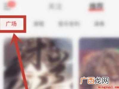 演示机型:Iphone 12 网易云热评墙怎么找不到了