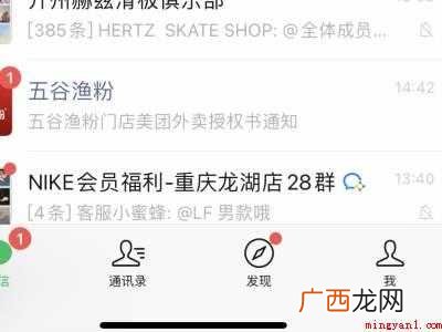 演示机型:Iphone 12 微信的扣费服务在哪里打开