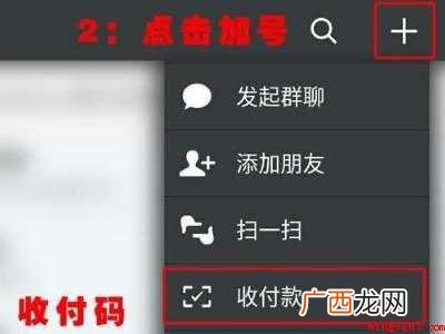 演示机型:Iphone 12 微信怎么设置优先扣款方式