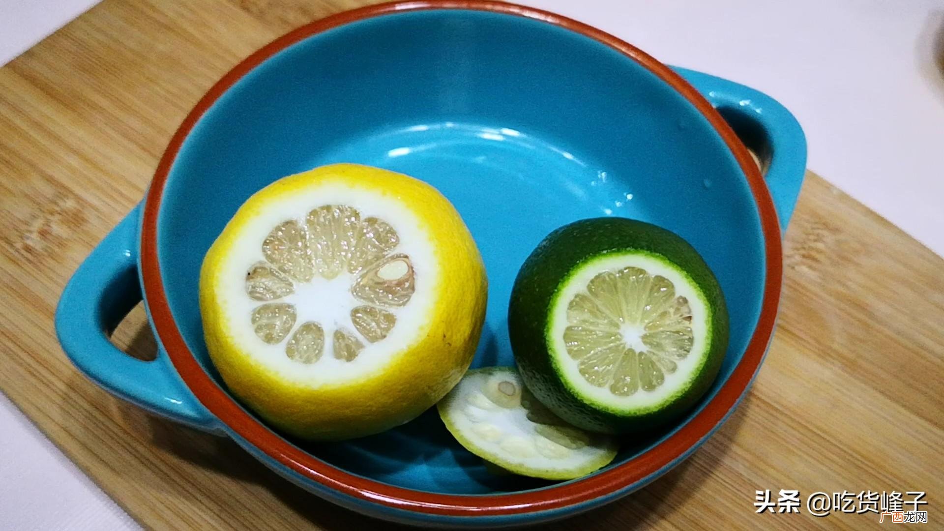 青柠檬和黄柠檬的区别和作用 青柠檬和黄柠檬的区别