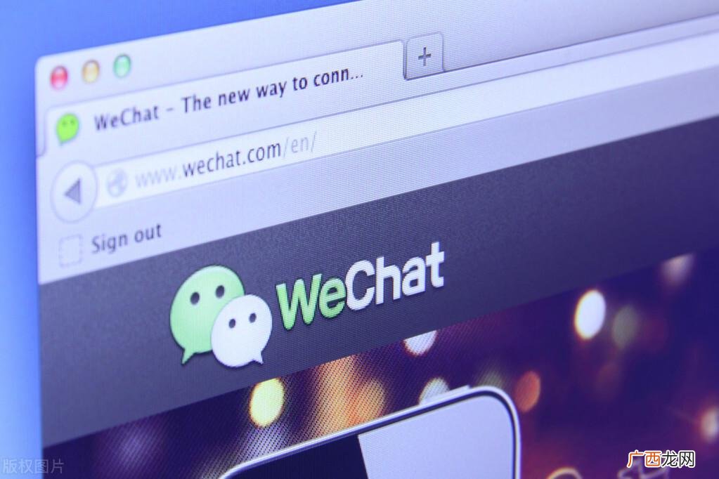 微信聊天记录2种迁移方法 微信聊天记录怎么备份