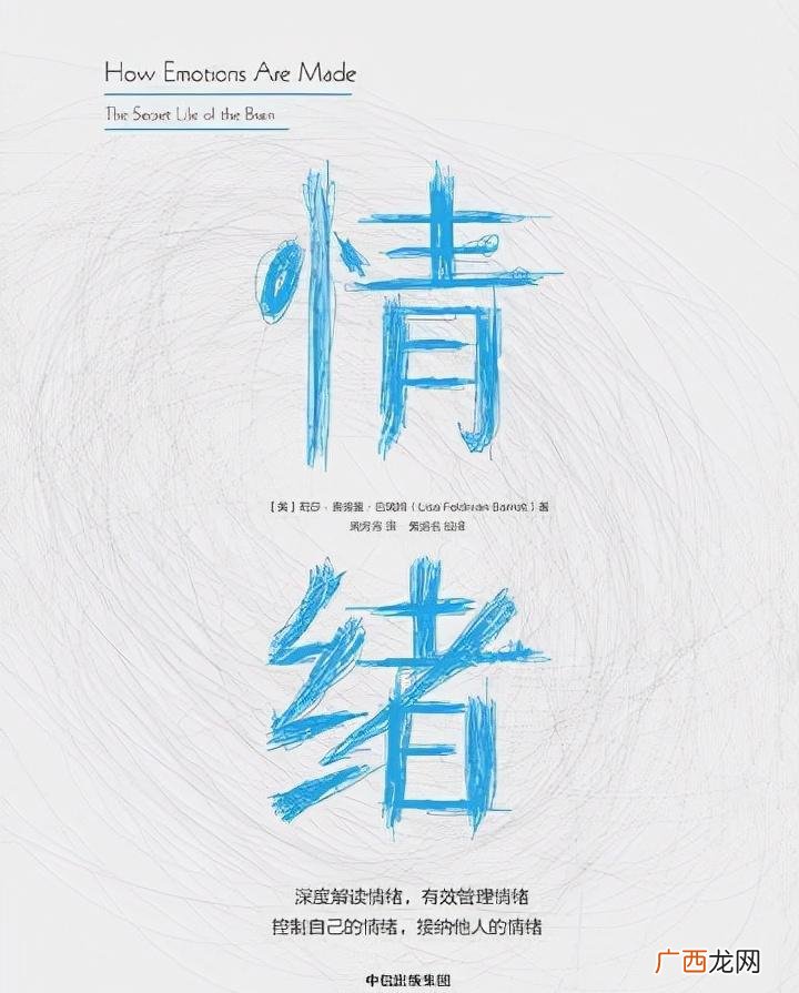 推荐心理学著名必读经典著作 心理学书籍排行榜前十名