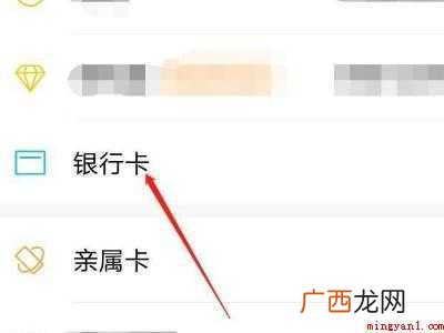 演示机型:Iphone 12 亲属卡在哪里查看