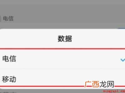 vivo怎么切换卡1卡2流量的具体操作步骤 vivo怎么切换卡1卡2流量