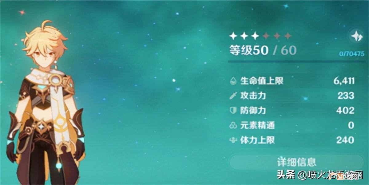 为什么把主角设定的这么垃圾 原神为什么没人练主角
