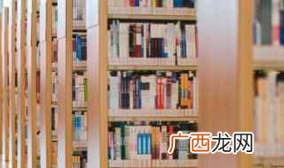 2019年12月14日星期三 冷门好听的词组id