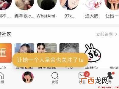 演示机型:Iphone 12 发微博如何不显示手机型号