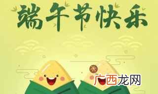 关于端午的诗句 有关端午节的诗词句