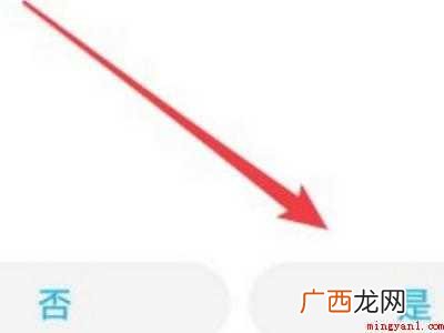 OPPO Reno6 Pro oppo红外线功能怎么开