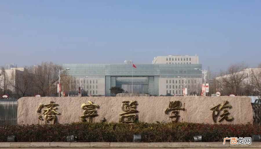 济宁医学院是二本。教育部门并没有划分 济宁医学院是几本